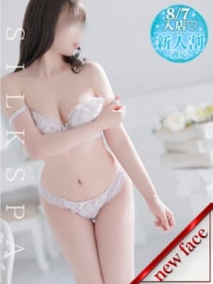 ことは【NewFace】：SILK SPA福岡店(福岡高級デリヘル)