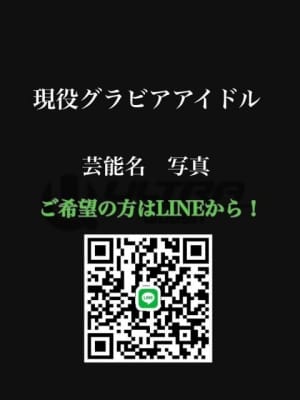 現役グラビアアイドル：ウルトラQueen(大阪高級デリヘル)