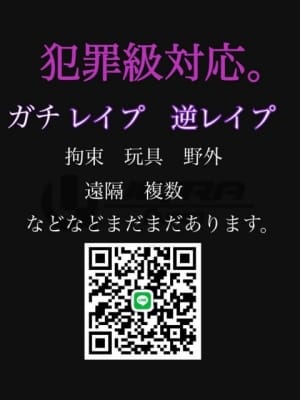 ほのか：ウルトラQueen(大阪高級デリヘル)