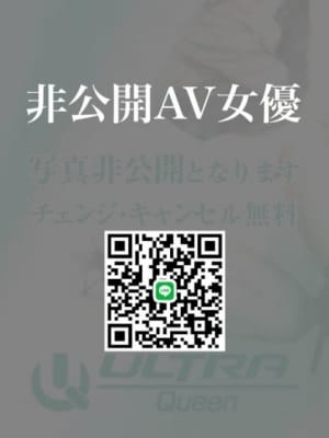 限定公開現役AV女優：ウルトラQueen(大阪高級デリヘル)