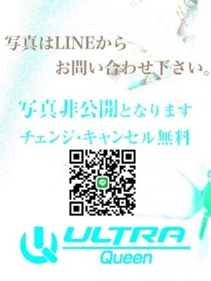 非公開AV女優：ウルトラQueen(大阪高級デリヘル)