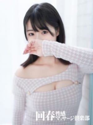 ひまり：名古屋回春性感マッサージ倶楽部(名古屋高級デリヘル)