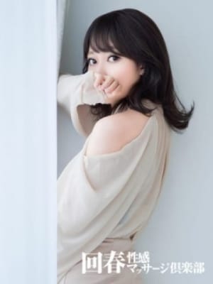 ゆいな：名古屋回春性感マッサージ倶楽部(名古屋高級デリヘル)
