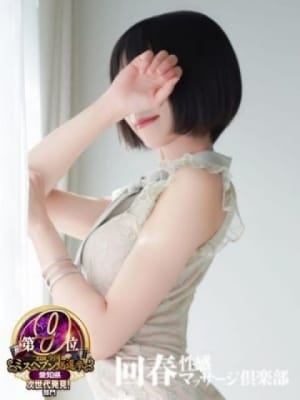 リタ：名古屋回春性感マッサージ倶楽部(名古屋高級デリヘル)