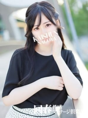 のぞみ：名古屋回春性感マッサージ倶楽部(名古屋高級デリヘル)
