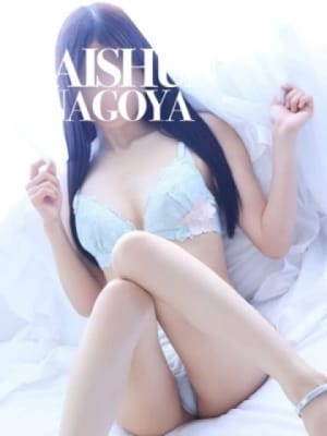 ひな：名古屋回春性感マッサージ倶楽部(名古屋高級デリヘル)