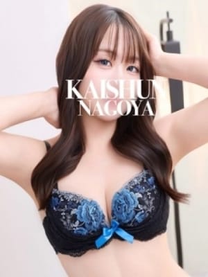 ひなみ：名古屋回春性感マッサージ倶楽部(名古屋高級デリヘル)