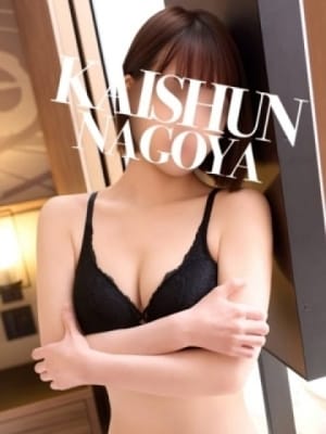 すずな：名古屋回春性感マッサージ倶楽部(名古屋高級デリヘル)