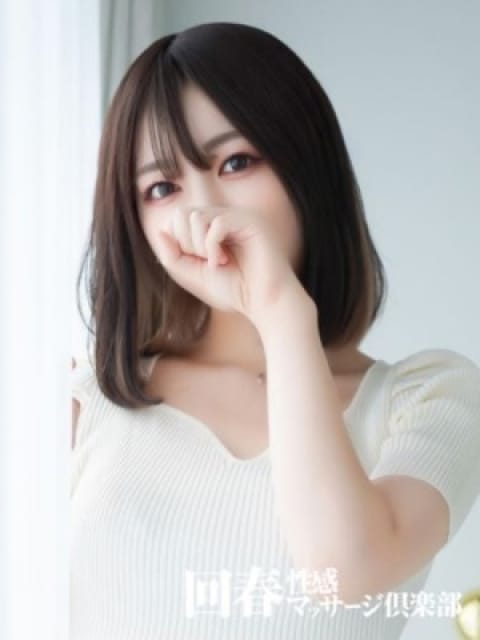 しおんの画像1:名古屋回春性感マッサージ倶楽部(名古屋高級デリヘル)