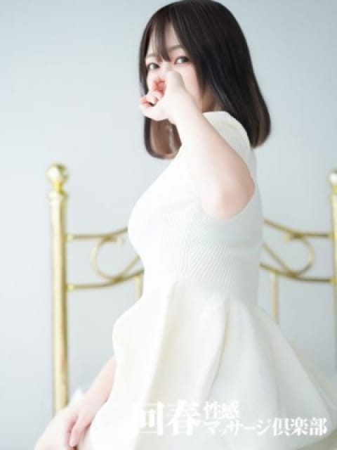 しおん3：名古屋回春性感マッサージ倶楽部(名古屋高級デリヘル)