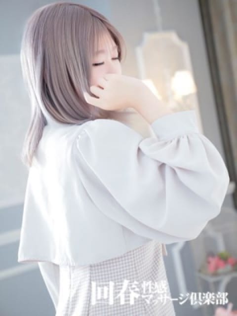 まお3：名古屋回春性感マッサージ倶楽部(名古屋高級デリヘル)