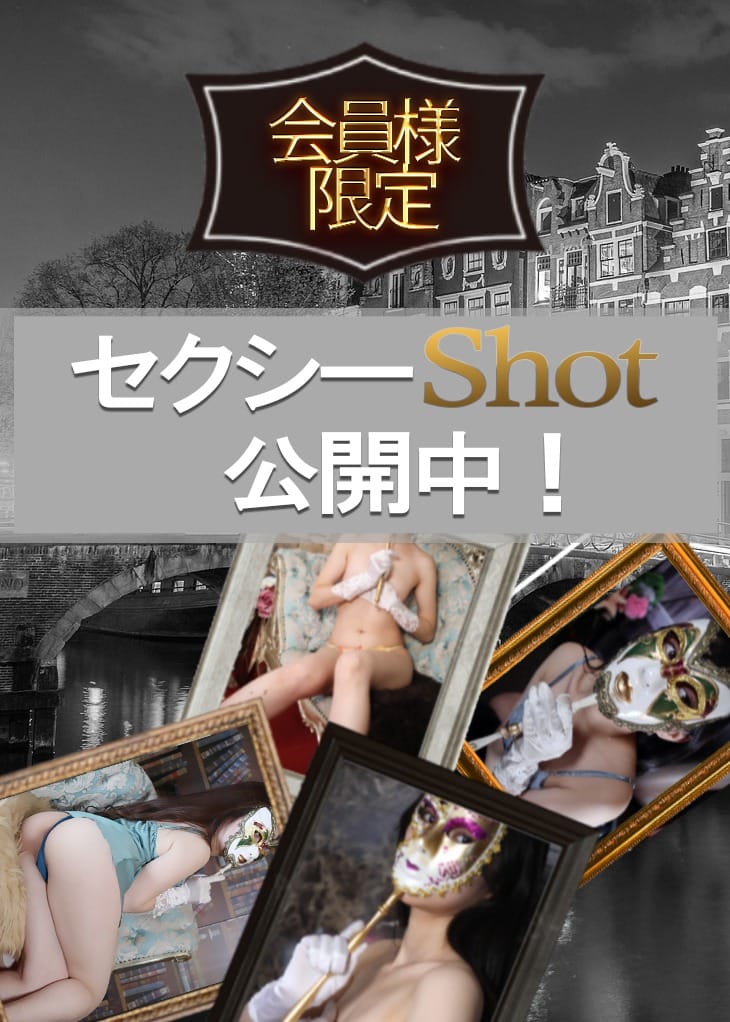 セクシー写真公開！：倶楽部月兎貴婦人名古屋(名古屋高級デリヘル)