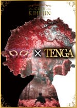 TENGA無料サービス！：倶楽部月兎貴婦人名古屋(名古屋高級デリヘル)