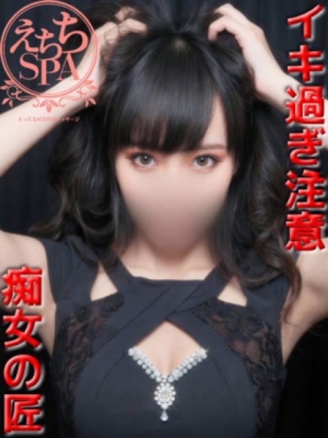 凛華の画像1：えちちSPA-えっちな回春性感マッサージ-浜松店(東海・中部高級デリヘル)