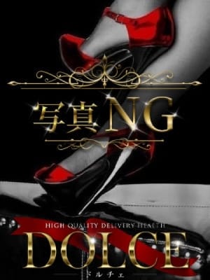 秋谷 千遥：高級派遣倶楽部 DOLCE～ドルチェ～(六本木・赤坂高級デリヘル)