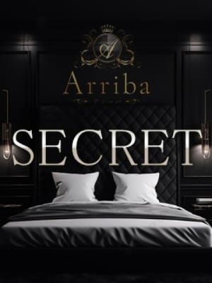 岡西：Arriba-アリーバ-(六本木・赤坂高級デリヘル)