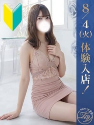 かんな（KANNA）：裸でマッサージ+デリヘルサービス！TOKYO VIP(六本木・赤坂高級デリヘル)