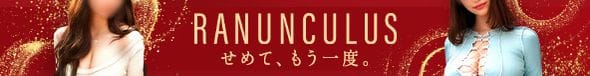 RANUNCULUS