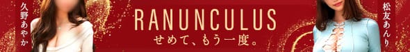 RANUNCULUS