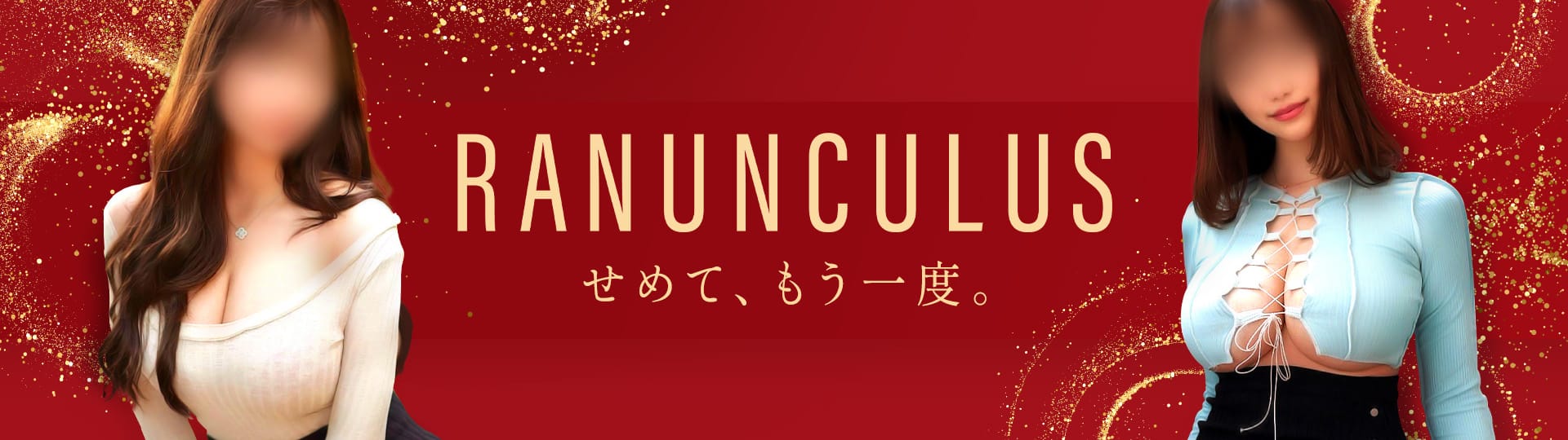 RANUNCULUS
