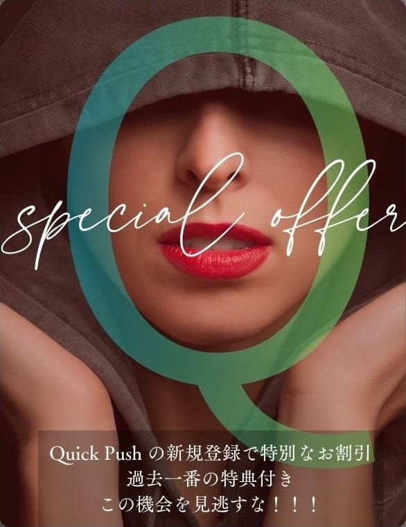 重要なお知らせです！！！：RANUNCULUS(六本木・赤坂高級デリヘル)