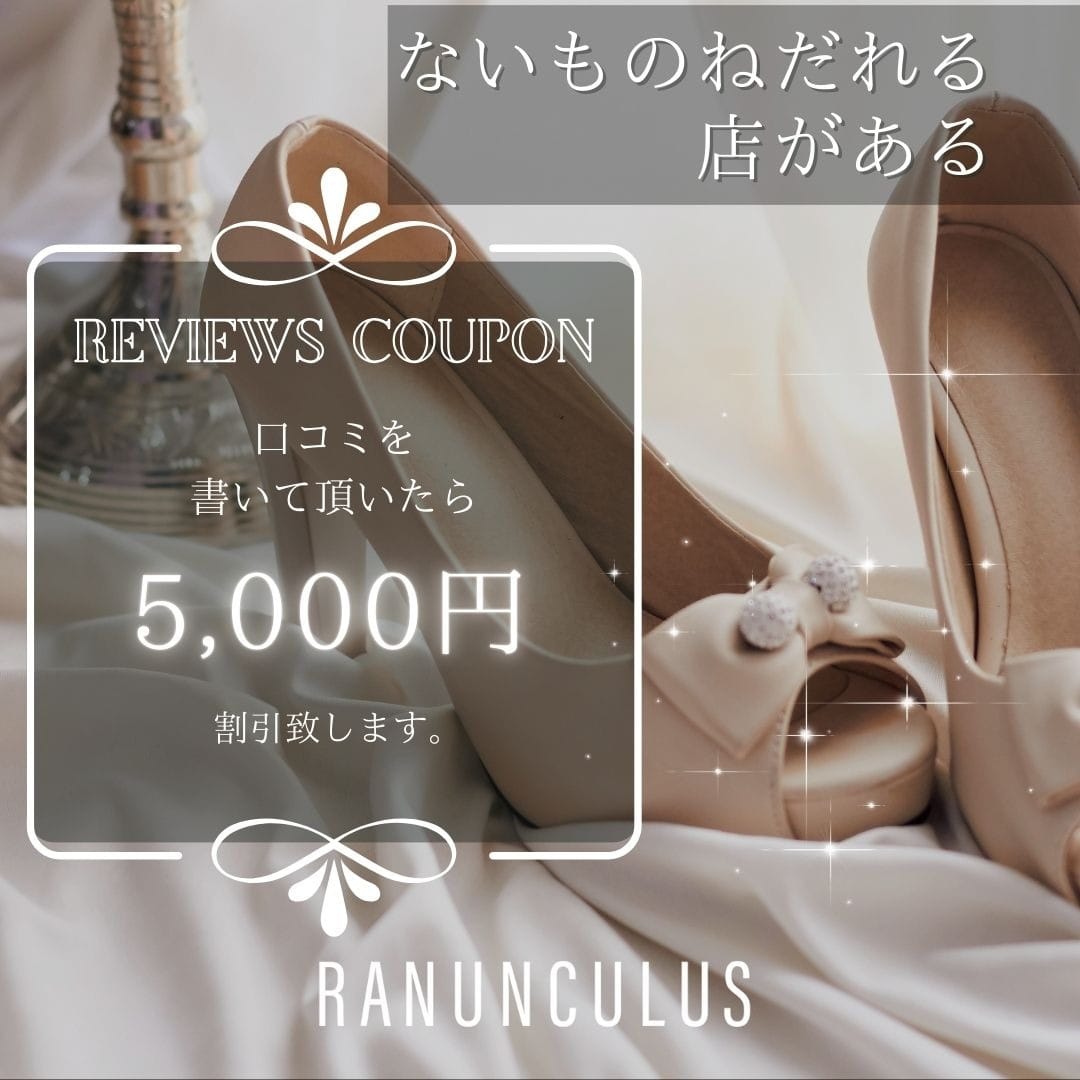 口コミ集めています‼️‼️‼️：RANUNCULUS(六本木・赤坂高級デリヘル)