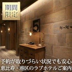 ☆期間限定のご案内☆：Montrachet(銀座・汐留高級デリヘル)