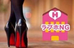 ラブホテルには伺いません。※特別期間中の為、現在ラブホホテル解禁：Montrachet(銀座・汐留高級デリヘル)