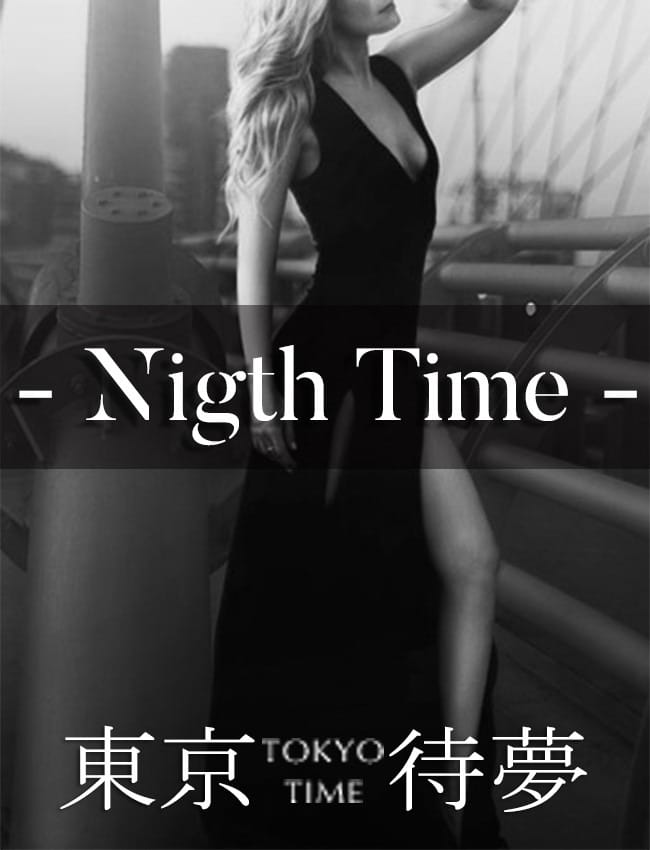 東京待夢-Night Time：東京待夢～Tokyo-Time～(渋谷・恵比寿・青山高級デリヘル)