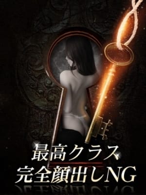古賀 百合奈：六本木高級デリヘルALONE(六本木・赤坂高級デリヘル)