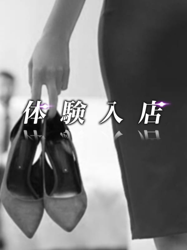 体験入店『本日』【芸能事務所所属】！：六本木高級デリヘルALONE(六本木・赤坂高級デリヘル)