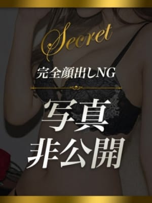 るい：CLUB虎の穴 難波店(大阪高級デリヘル)