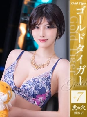 viola ヴィオラ：虎の穴&times;風神会館　難波店(大阪高級デリヘル)