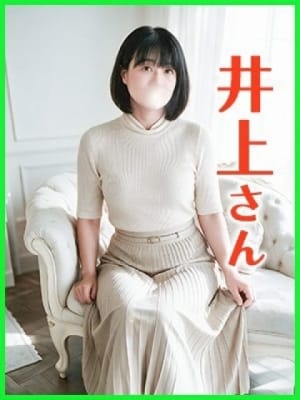 井上(いのうえ)：巣鴨・大塚発～あげは～(池袋高級デリヘル)