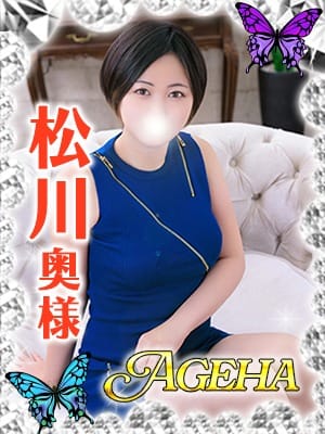 〇従順でムッツリすけべな奥様〇：巣鴨・大塚発～あげは～(池袋高級デリヘル)