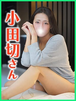〇颯爽としてカッコいい長身モデル系奥様〇：巣鴨・大塚発～あげは～(池袋高級デリヘル)