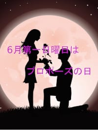 □6月イベント開催！！□：嵐牙～Ranga～(六本木・赤坂高級デリヘル)