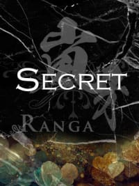 ☆芸能人と出会いたい方必見！！☆：嵐牙～Ranga～(六本木・赤坂高級デリヘル)