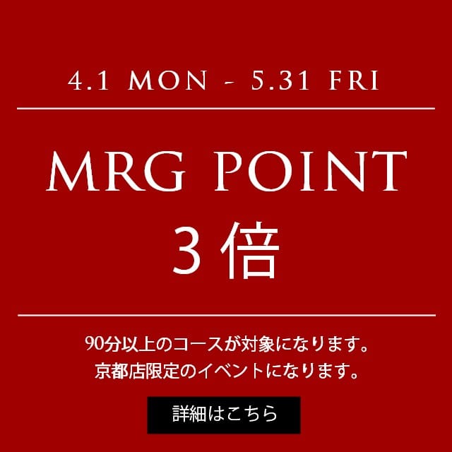 MRGポイント最大３倍：京都貴楼館(京都高級デリヘル)