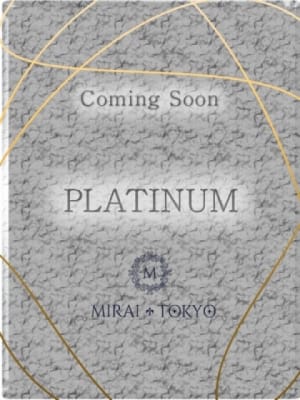 田所あお：MIRAI TOKYO 六本木店(六本木・赤坂高級デリヘル)