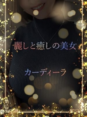 麗しと癒しの美女：ASK TOKYO(六本木・赤坂高級デリヘル)