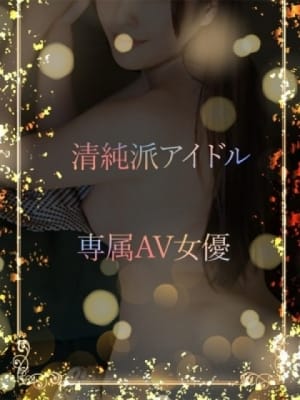 清純アイドルAV女優：ASK TOKYO(六本木・赤坂高級デリヘル)