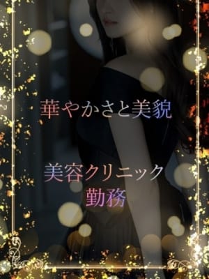 圧倒的美貌を味方に：ASK TOKYO(六本木・赤坂高級デリヘル)