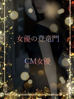 新人女優：ASK TOKYO(六本木・赤坂高級デリヘル)