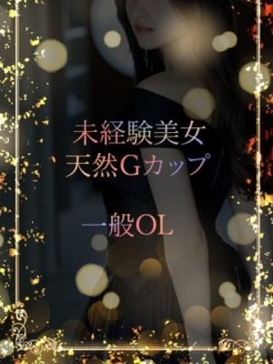 未経験GカップOL：ASK TOKYO(六本木・赤坂高級デリヘル)