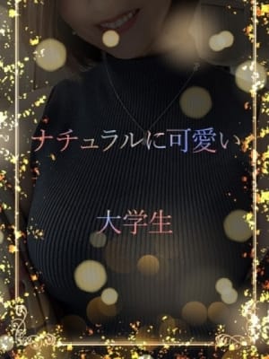 18歳未経験学生：ASK TOKYO(六本木・赤坂高級デリヘル)