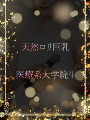 高スペック巨乳美女：ASK TOKYO(六本木・赤坂高級デリヘル)