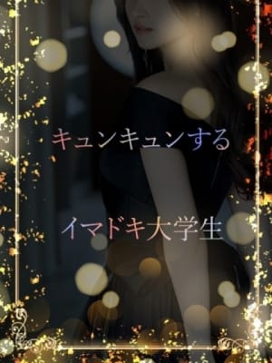 ぱっちり目の透明感：ASK TOKYO(六本木・赤坂高級デリヘル)