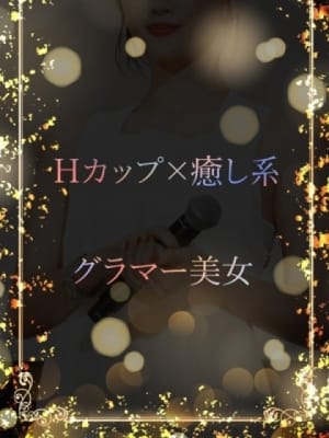 癒し系グラビア美女：ASK TOKYO(六本木・赤坂高級デリヘル)