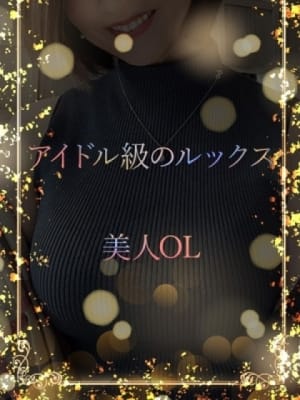 アイドル顔の美人OL：ASK TOKYO(六本木・赤坂高級デリヘル)